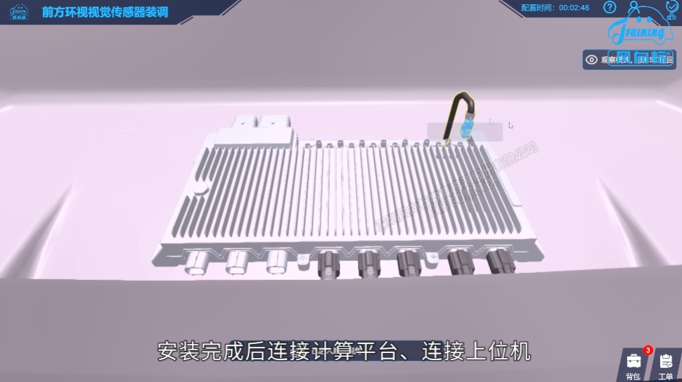 深圳風向標教育資源股份有限公司 深圳風向標教育資源股份有限公司