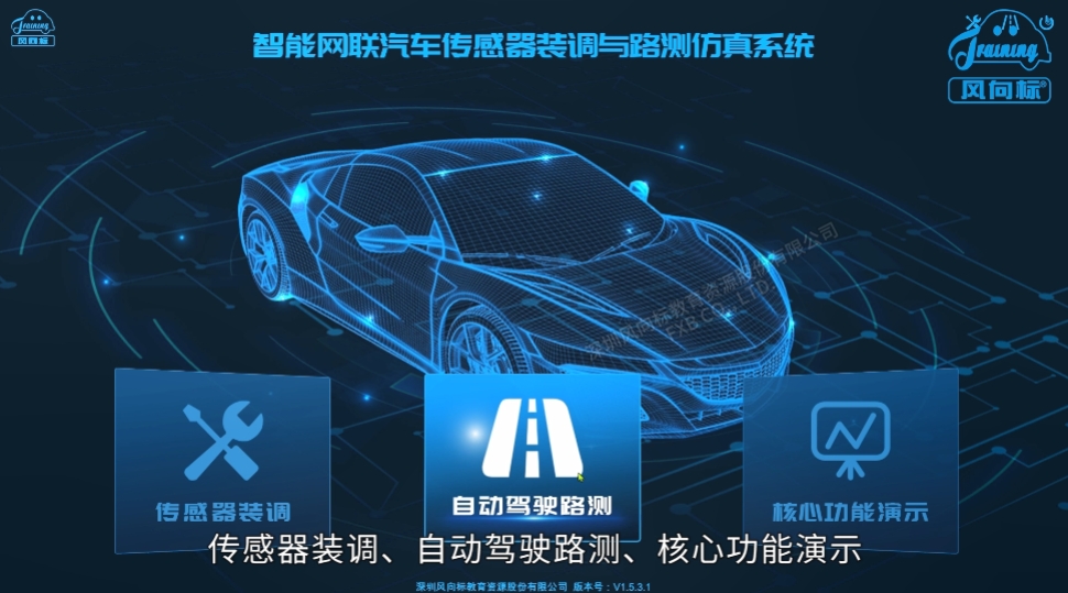 深圳風向標教育資源股份有限公司 深圳風向標教育資源股份有限公司