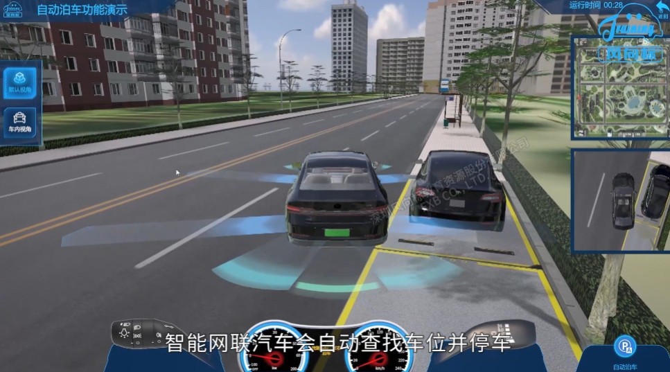 深圳風向標教育資源股份有限公司 深圳風向標教育資源股份有限公司