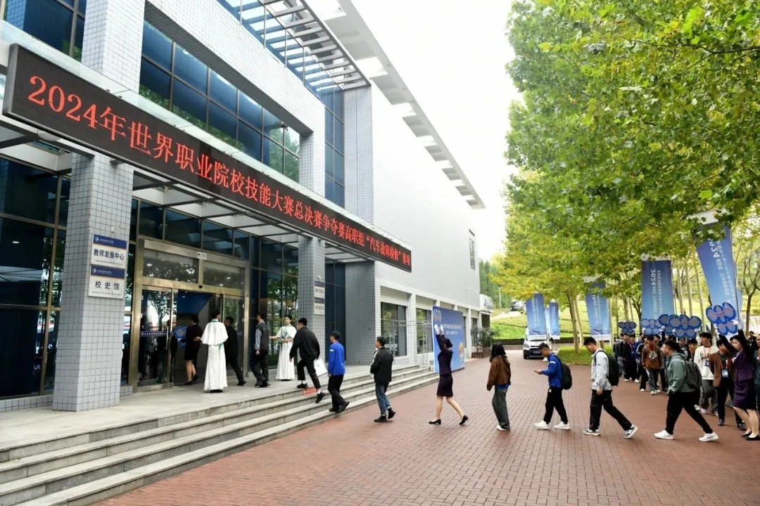 深圳風向標教育資源股份有限公司