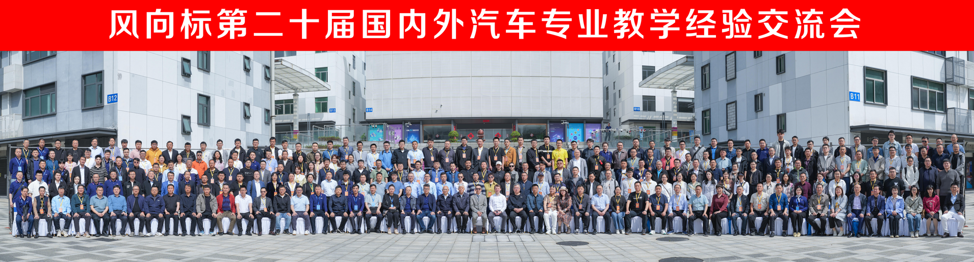 深圳風(fēng)向標(biāo)教育資源股份有限公司